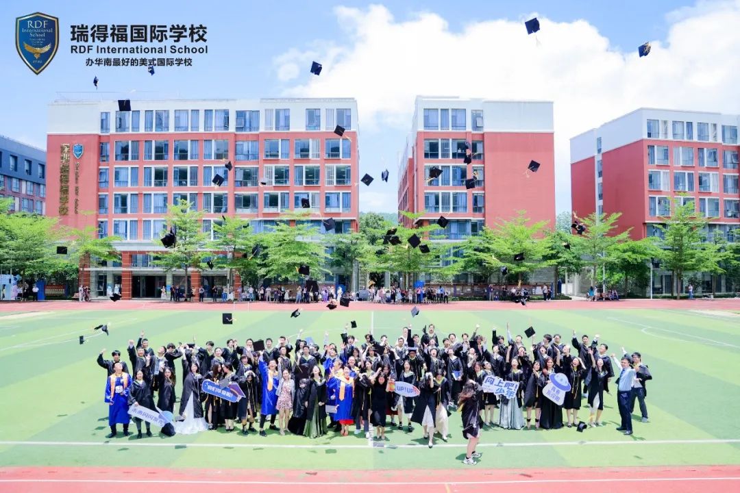 瑞得福学校 RDFIS